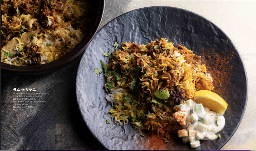 和 オーガニックライフスタイルと磁性鍋