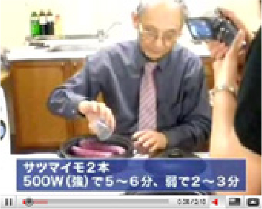 6-1サツマイモ